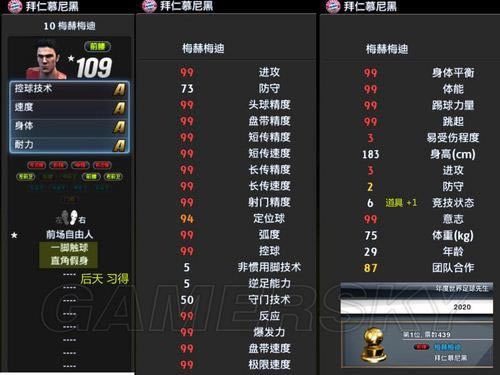 ʵ������2013������ʦ����ȫ109���ݴ�ɼ�Ҫ�ɳ��ĵ�