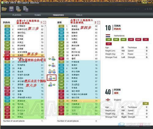 ʵ������2013�����༭��Աת��ͼ��˵���̳�