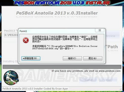 ʵ������2013������װ��Ȩ����0.3������������