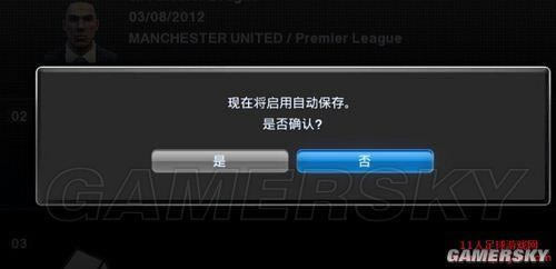 ʵ������2013����ȡ���Զ��浵����