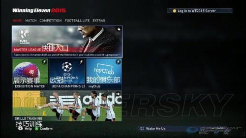 实况足球2015-定位球踢法技巧分享