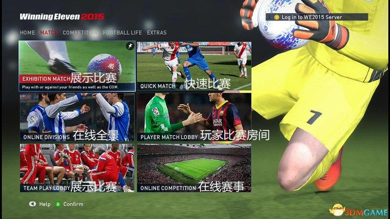 ʵ������2015-ͼ�Ľ̳̹��� ��Ϸϵͳȫ����_��վ