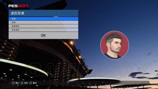 《实况足球2017》帅哥捏脸数据分享_本站
