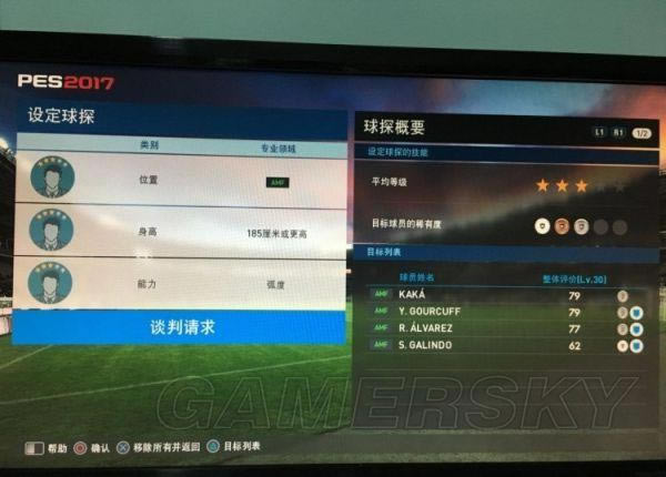 ��ʵ������2017��������̽�䷽һ��_��վ