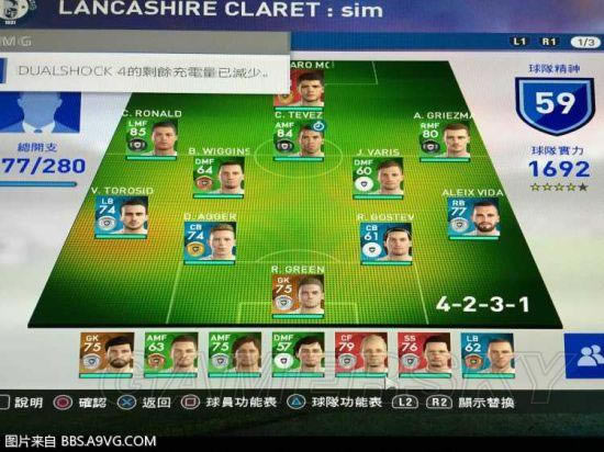 《实况足球2017》抽黑球技巧心得_本站