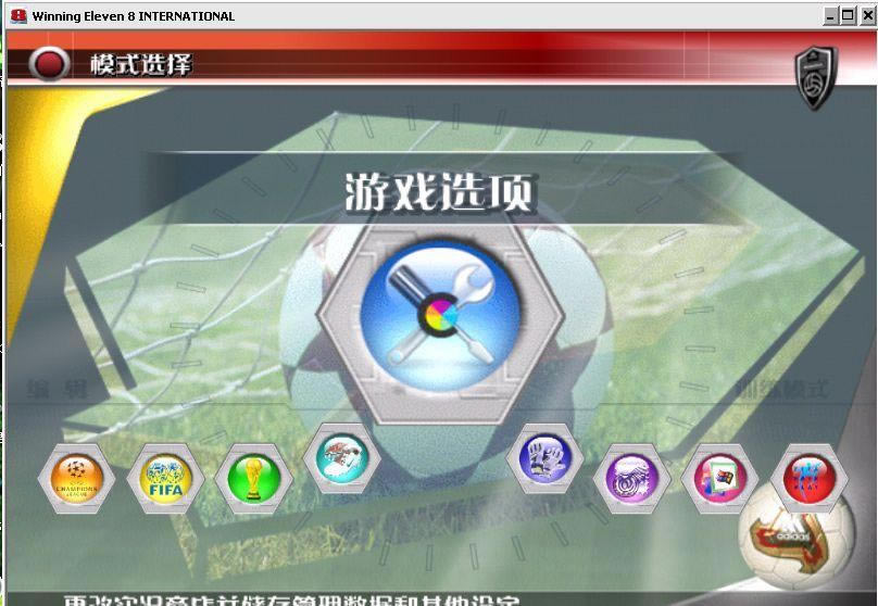 选项文件的应用,中文存档的导入