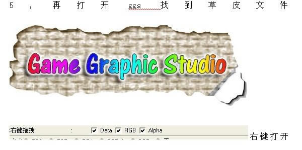 容易的草皮logo制作方法