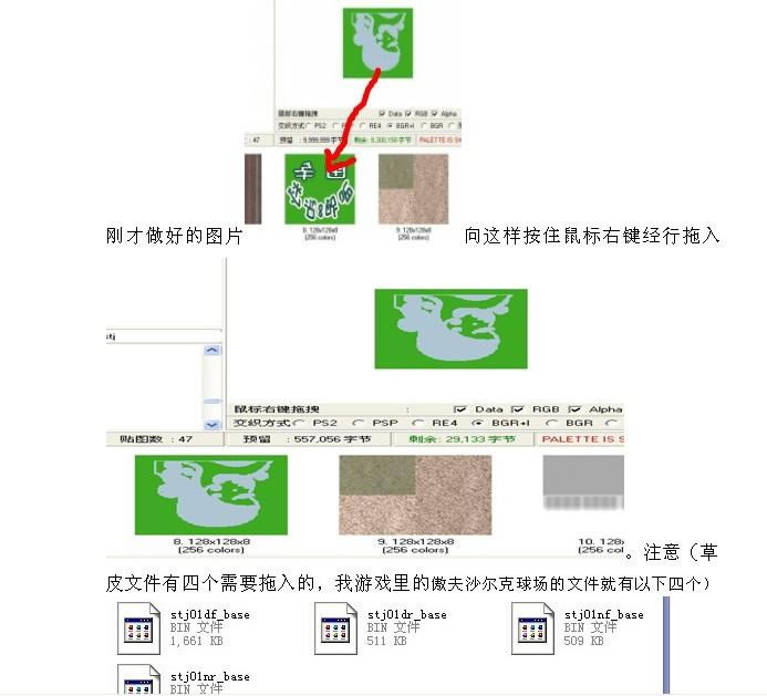 简单的草皮logo制作方法_本站