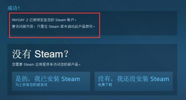 ջ2Steam ٶȥ_վ