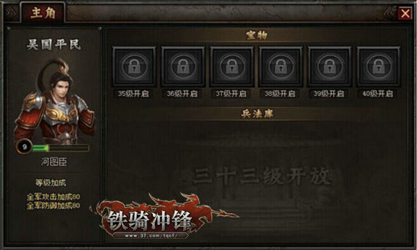 ���߲��Ը� 37�������桷�ǳ��淨����_��վ