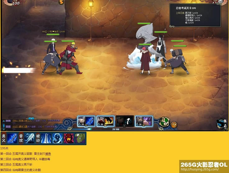 ��Ӱ����OL�̿�181-220�����̿����� �е�ս������