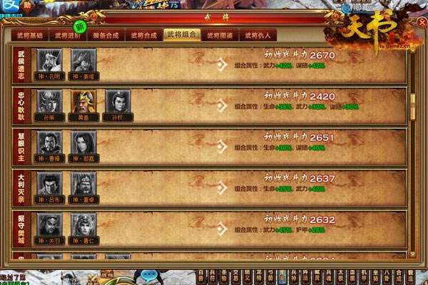 ���������硷���ֹ���֮ıʿ�ܲ�_��վ