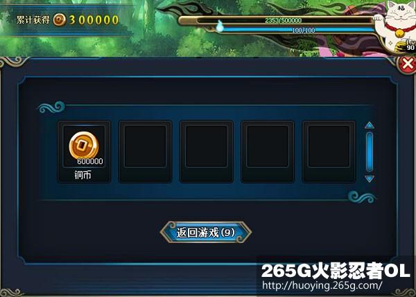 ��Ӱ����OL���������Ѷ��в�è30Wͭ������