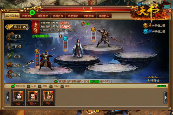 ���������硷�佫�����Դ����_��վ