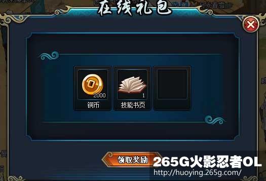 ��Ӱ����OL����ͻ���������� ��÷���;��