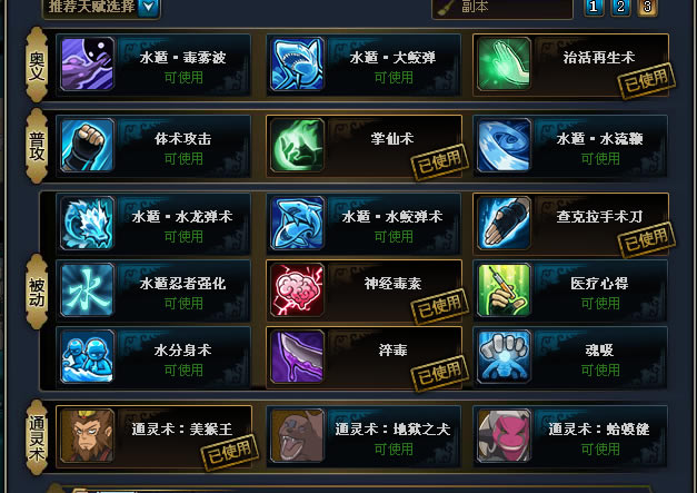 ��Ӱ����olˮ�������߿���121��ƽ�����ݹ���