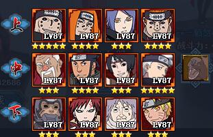 ��Ӱ����OL��λս��λ���ɷ��� ������ļ�ǿ��_��վ