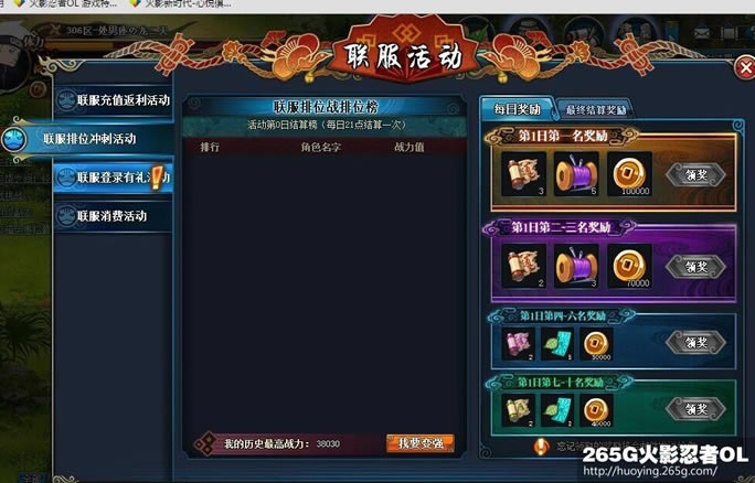 ��Ӱ����OL������ɻ�ø����б�