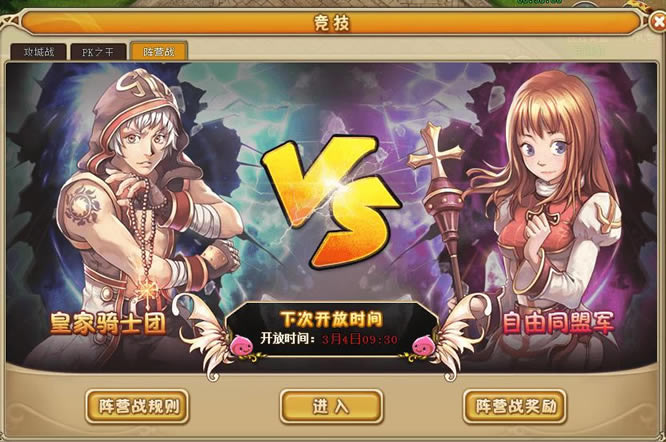 ���ɾ������Ӫս