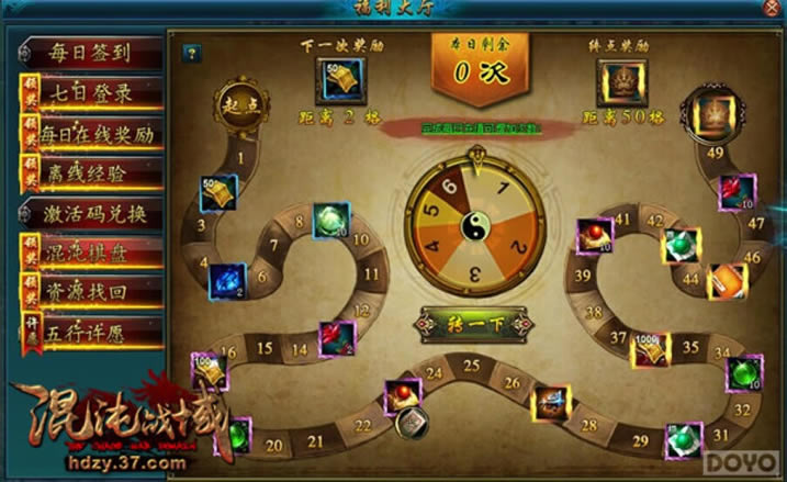 һ��һ����צ�� 37������ս�򡷻���������ϸ˵��