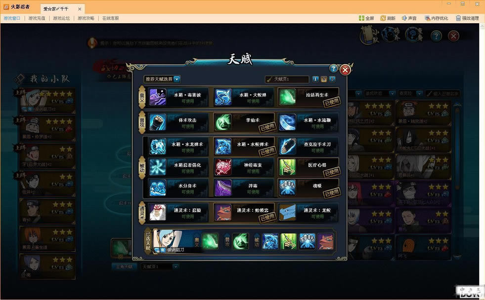 ��ӰOL���Ͷ�����������ˮ��ƽ��ͨ�ع���