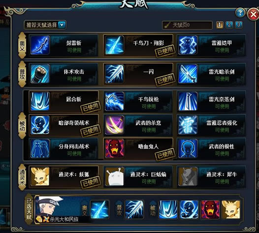 ��Ӱ����OL��ǿ�߽��١��Ͷ���������ͨ�ع���