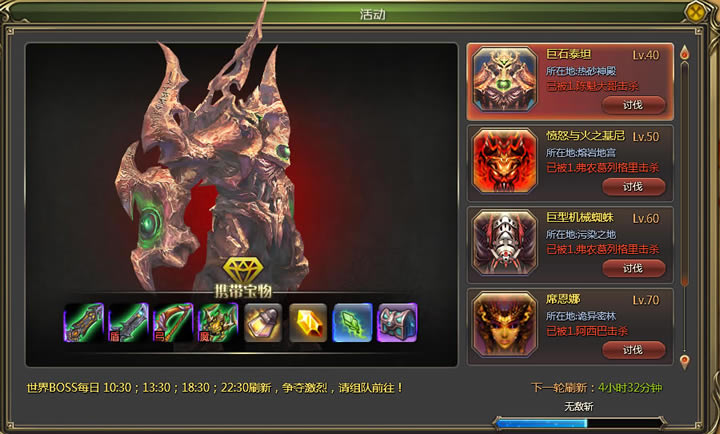 �����춯�ء�����boss