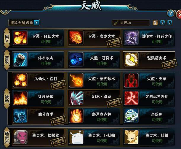 ����֯ս����Ӱ����olƽ�������֯ս��������_��վ