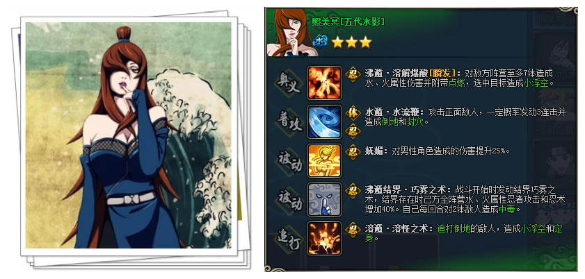 ��ˮ������Ӱ����ol��Ѫ��������ٲ�ն��������ڤ