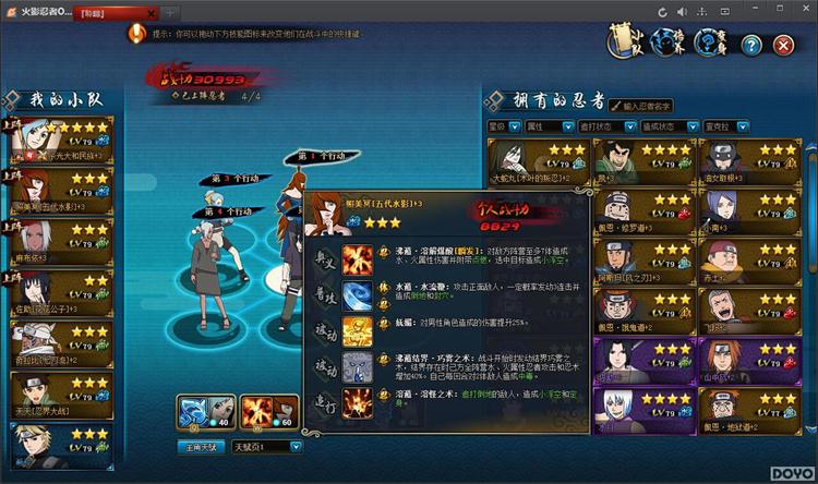 ��ӰOLˮ����������ϣ��ܿ��ܴ��ܼӣ�_��վ