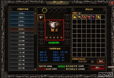 ɾ͹ 硷ѫϵͳ淨_վ