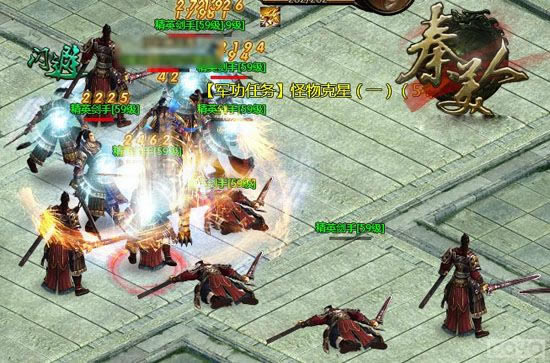 大杀四方 《秦美人》连斩积累提高攻击秘法