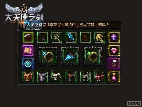 《大天使之剑》祈愿活动,要啥有啥