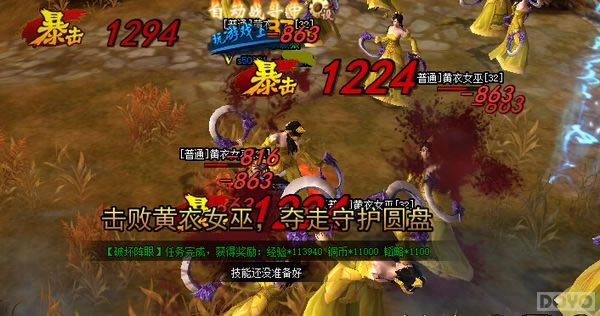 《神战赤壁》如何快速提升战斗力_本站