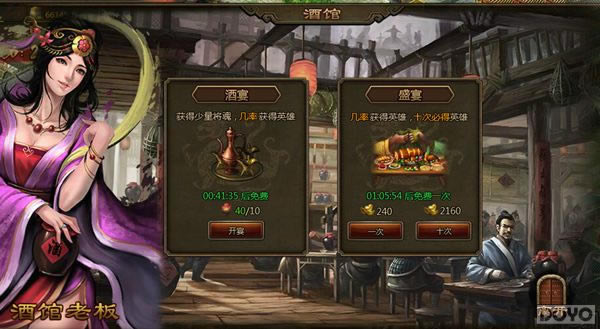 《大皇帝》任性穷皇帝的武将玩法