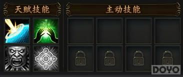 《龙破九天》宠物天赋技能介绍