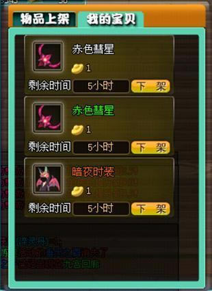 �λ�����򱦸����ϵͳ_��վ