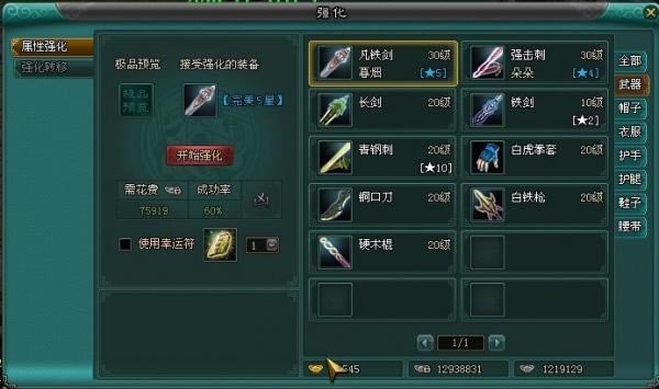 ����Ӣ�۴�ǿ��ϵͳ_��վ