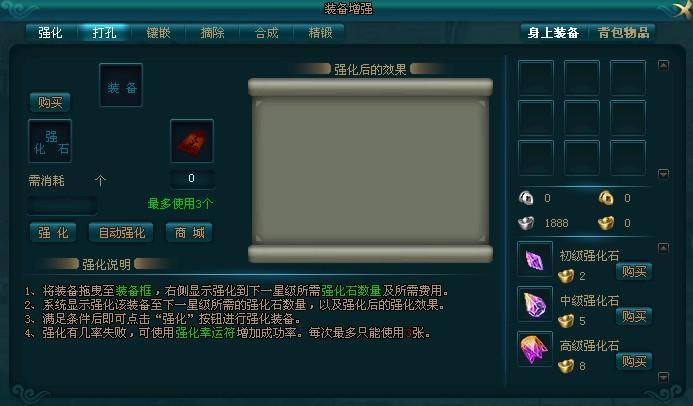 ��������װ��ǿ��_��վ