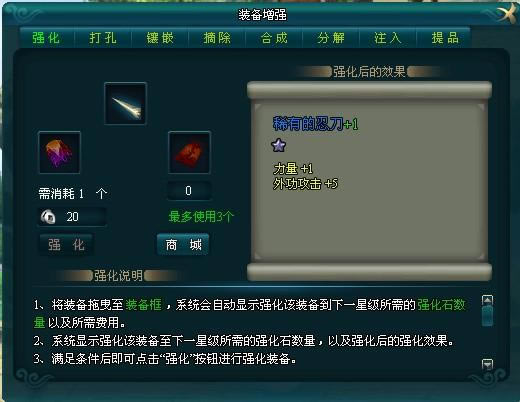 ��������װ��ǿ��_��վ