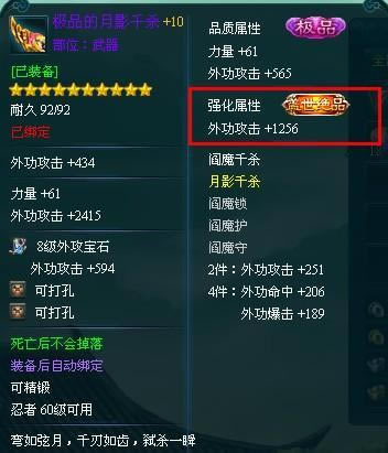 ��������װ��ǿ��_��վ