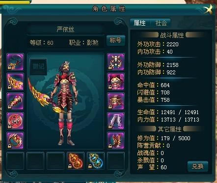 影煞也改版《刀剑如梦》暗杀心得首次爆料_本站