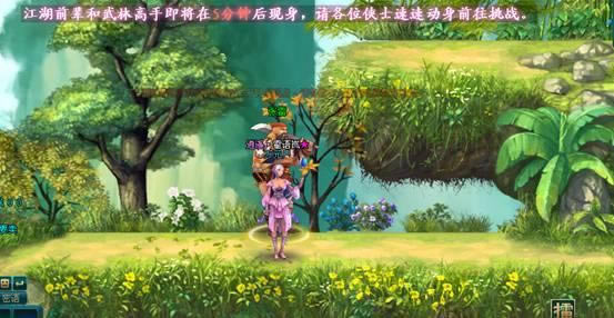 寻找神官《刀剑如梦》偶遇大惊喜_本站