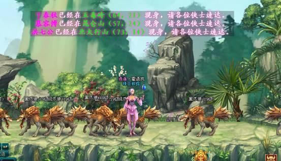 寻找神官《刀剑如梦》偶遇大惊喜_本站