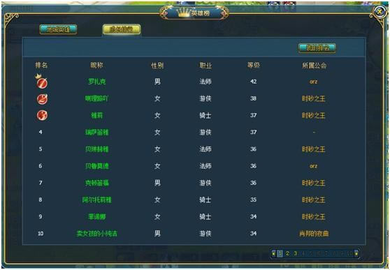 ������Ӣ�۰�ϵͳ_��վ