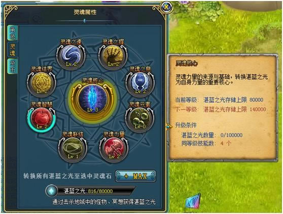 ���������ʯϵͳ_��վ