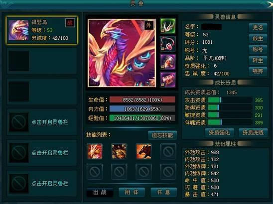 ��������ȫ���Խ���_��վ