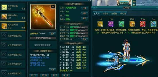 ��������ȫ���Խ���_��վ