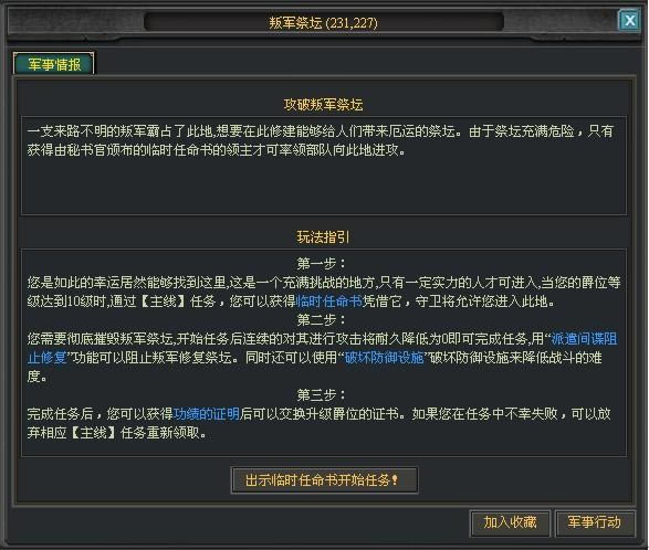 �ƽ���ȵ�ͼϵͳ����_��վ