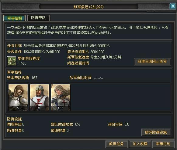 �ƽ���ȵ�ͼϵͳ����_��վ